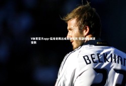 V体育官方app-猛龙老鹰达成关键交易 东部格局再迎变数