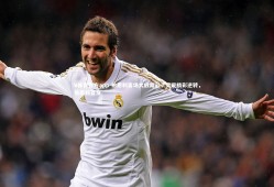 V体育官方app-伯恩利客场大放异彩，实现精彩逆转，伯恩利首发