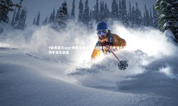 V体育官方app-阿贾克斯主场大放异彩，力克强敌捍卫荷甲龙头宝座