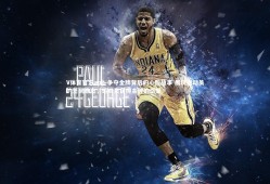 V体育官方app-争夺金牌背后的心酸故事 展现运动员的坚韧意志，运动员获得金牌的感受