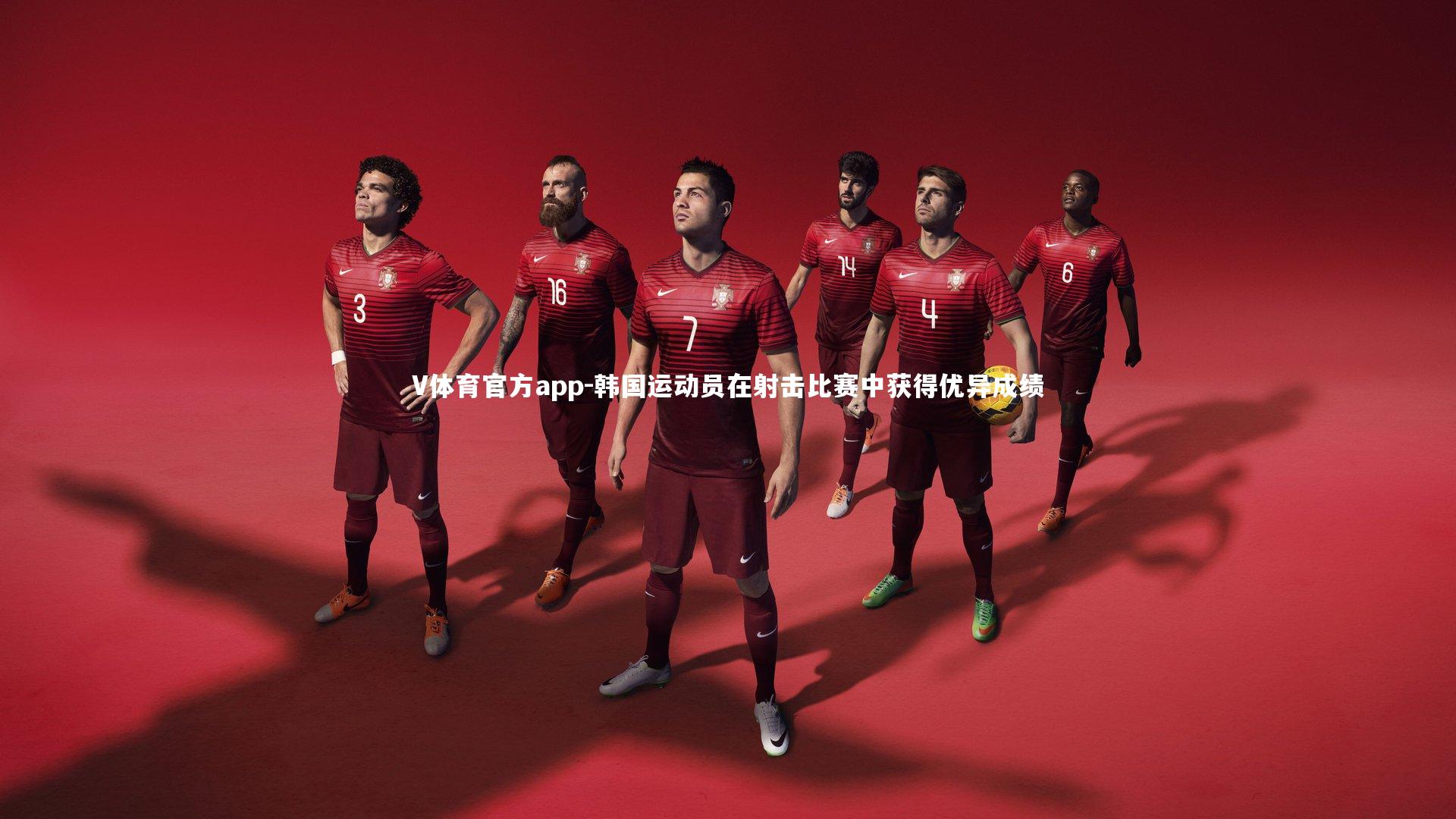 韩国运动员在射击比赛中获得优异成绩