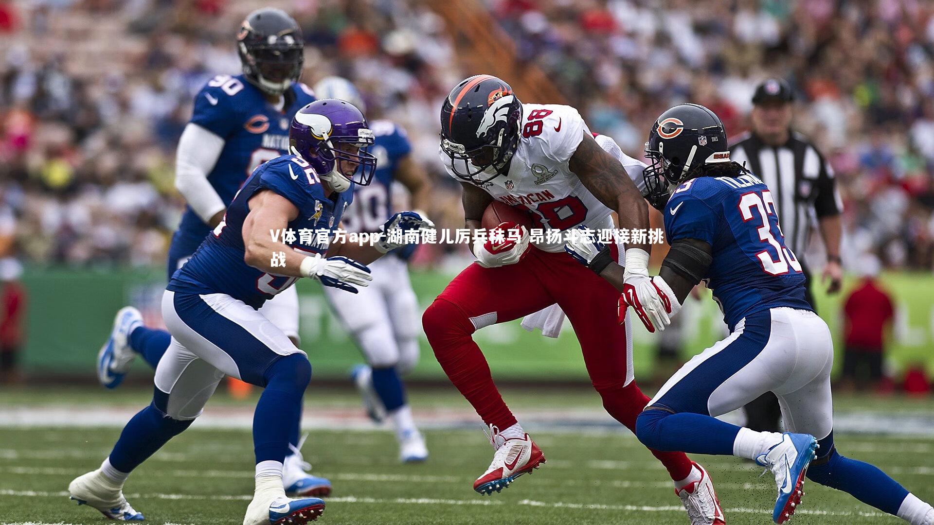 湖南健儿厉兵秣马 昂扬斗志迎接新挑战